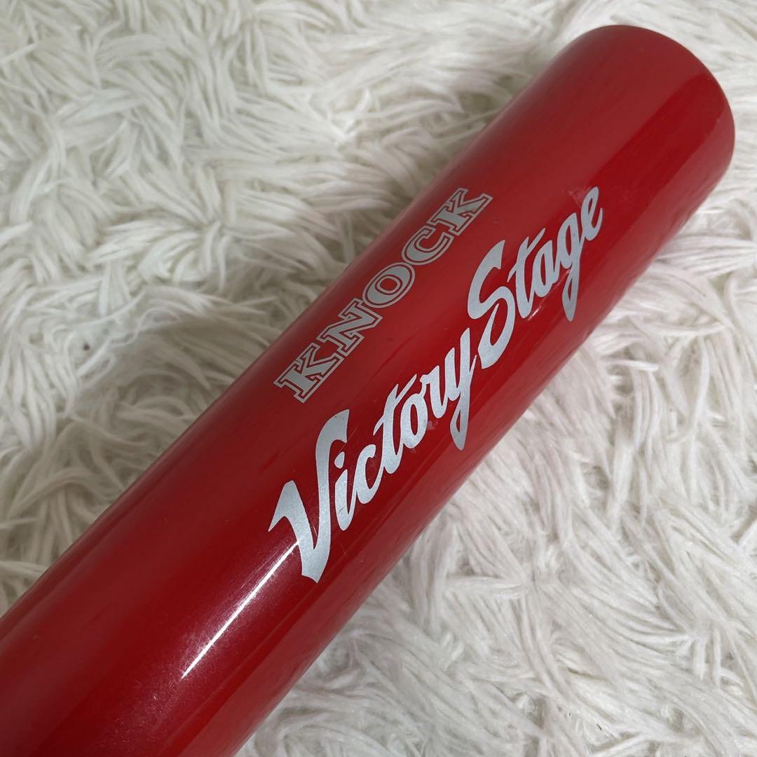 ミズノ KNOCK ビクトリーステージ レッド 91cm ノックバット 赤