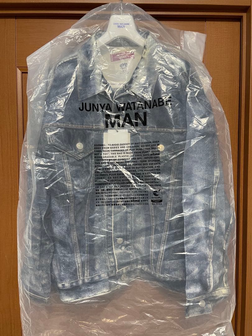 【新品】XLサイズ JUNYA WATANABE xBerBerJin Gジャン