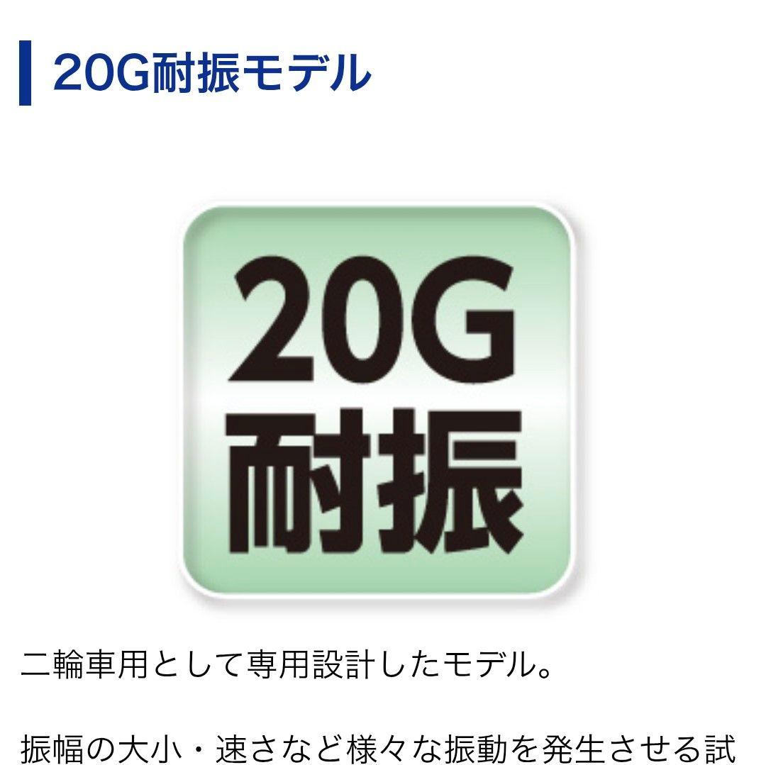 バイク用　ETC　車載器　ミツバ　BE700Ⅱ　 　【1037】
