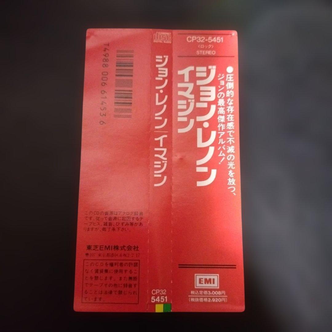 洋楽 John Lennon Cd