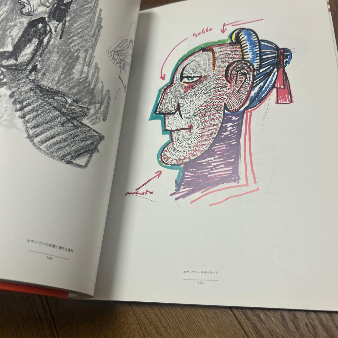 フェデリコ・フェリーニ作品イメージ画集
