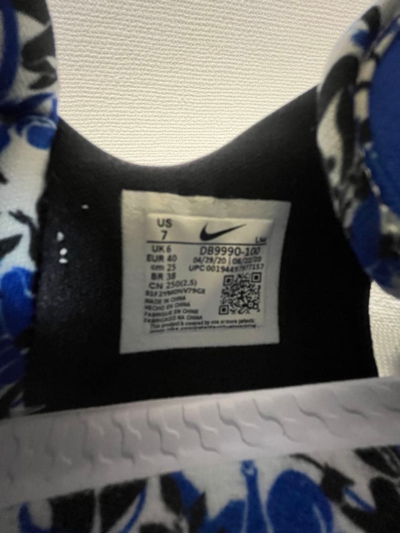 シューズ(男性用) NIKE AIR ZOOM BB NXT DB9990-100