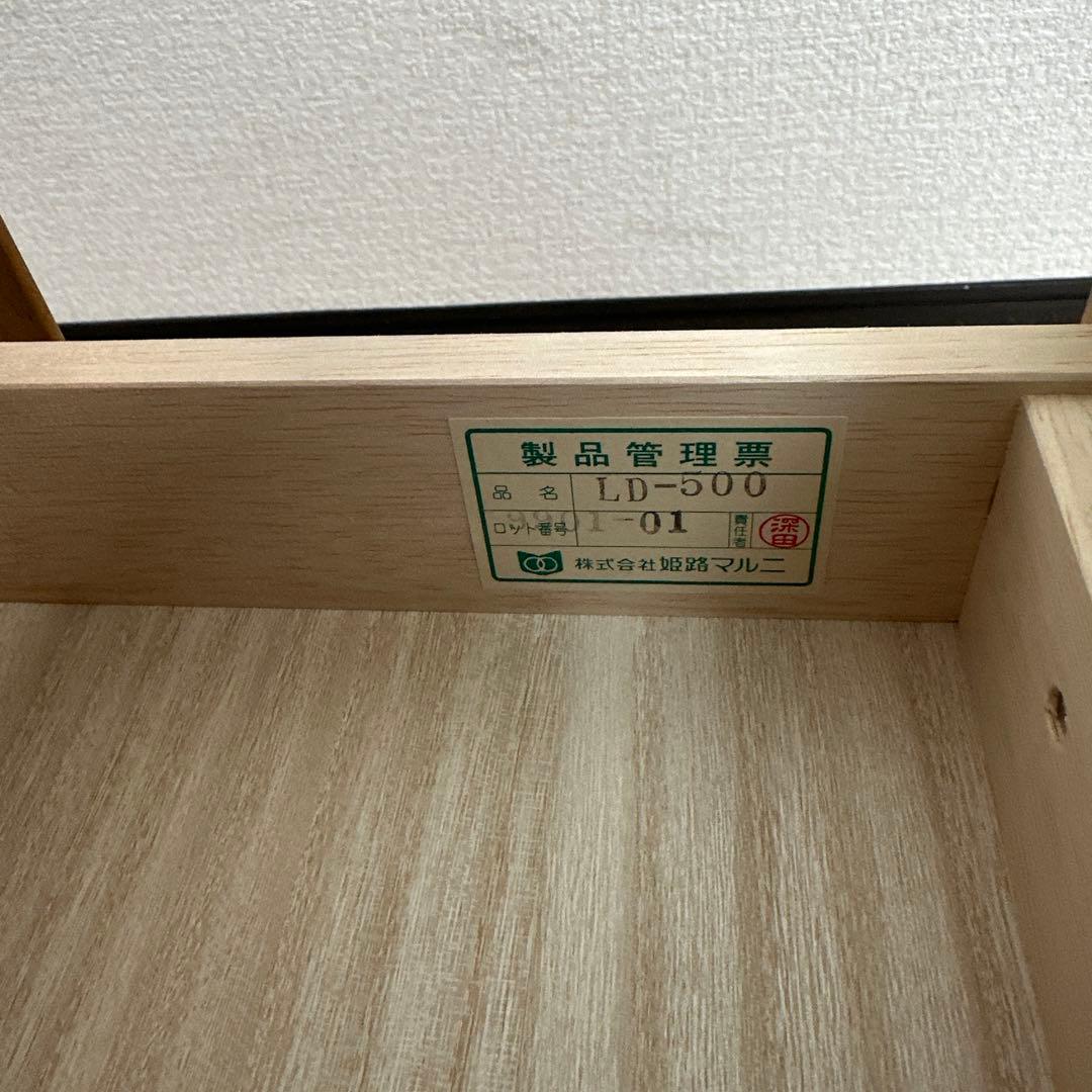 【未使用品】マルニ木工 maruni 姫路マルニ テレビボード テレビ台 i1
