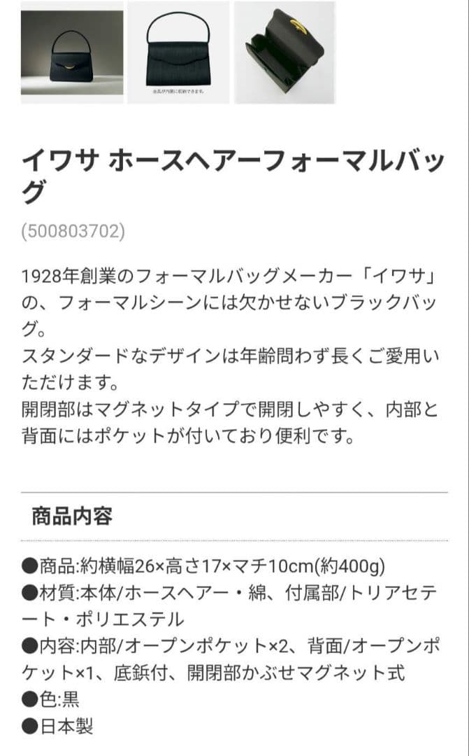 はなちゃんさま　専用　ハーモニッ