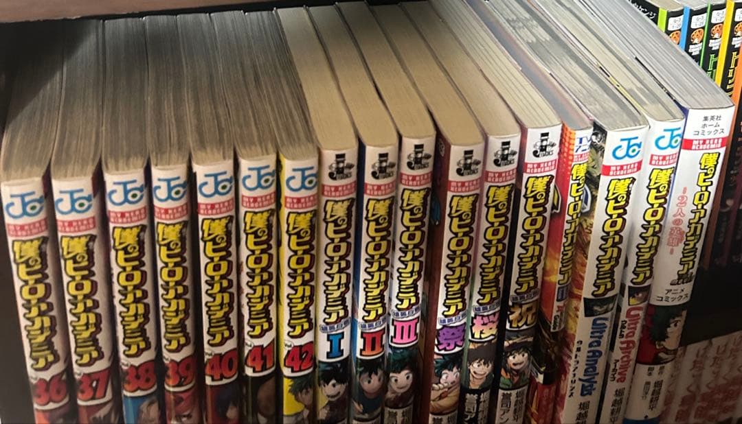 美品多数　僕のヒーローアカデミア 1〜42巻セット　ヒロアカ 全巻　9冊つき