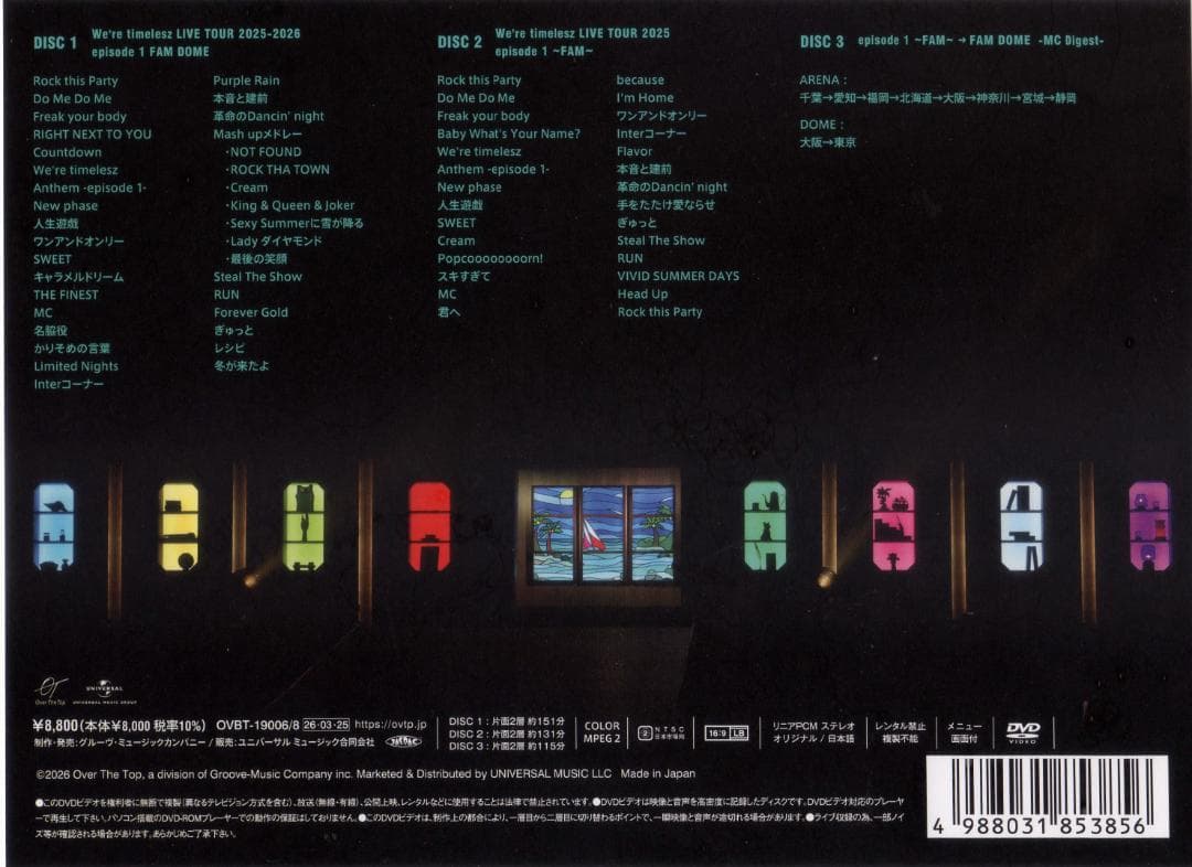 timelesz FAM DOME 2025-2026 初回限定盤 ３枚組DVD