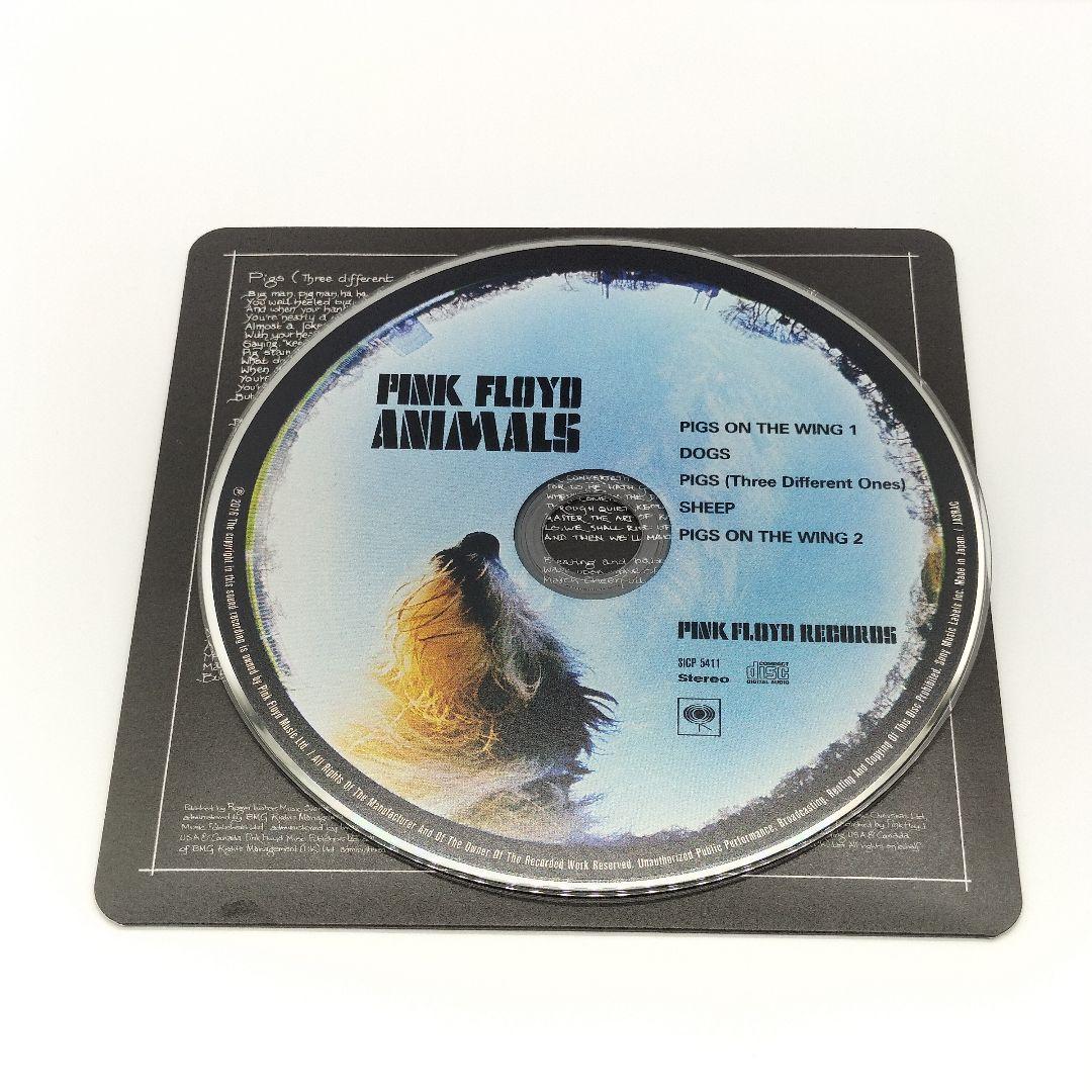 アニマルズ(完全生産限定盤)(紙ジャケット仕様) 4547366312584