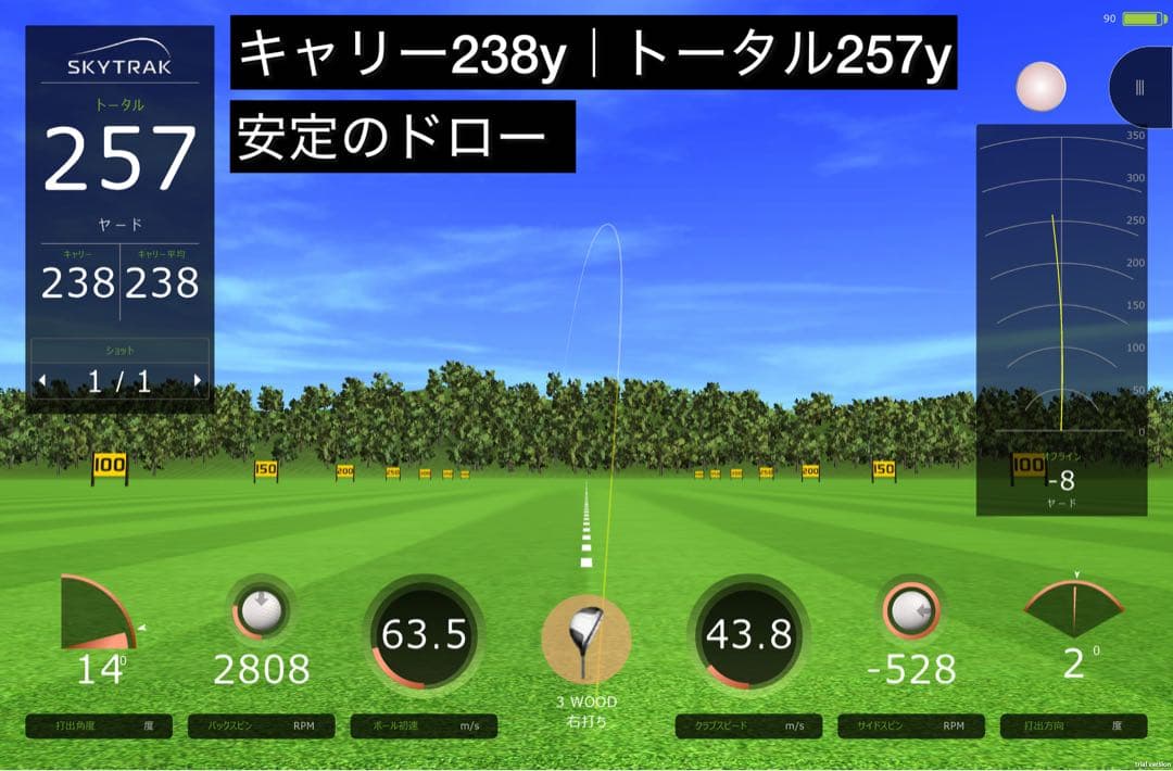 Callaway X HOT 3W⭐︎ドラコンアッタスSR⭐︎元祖300ydスプーン