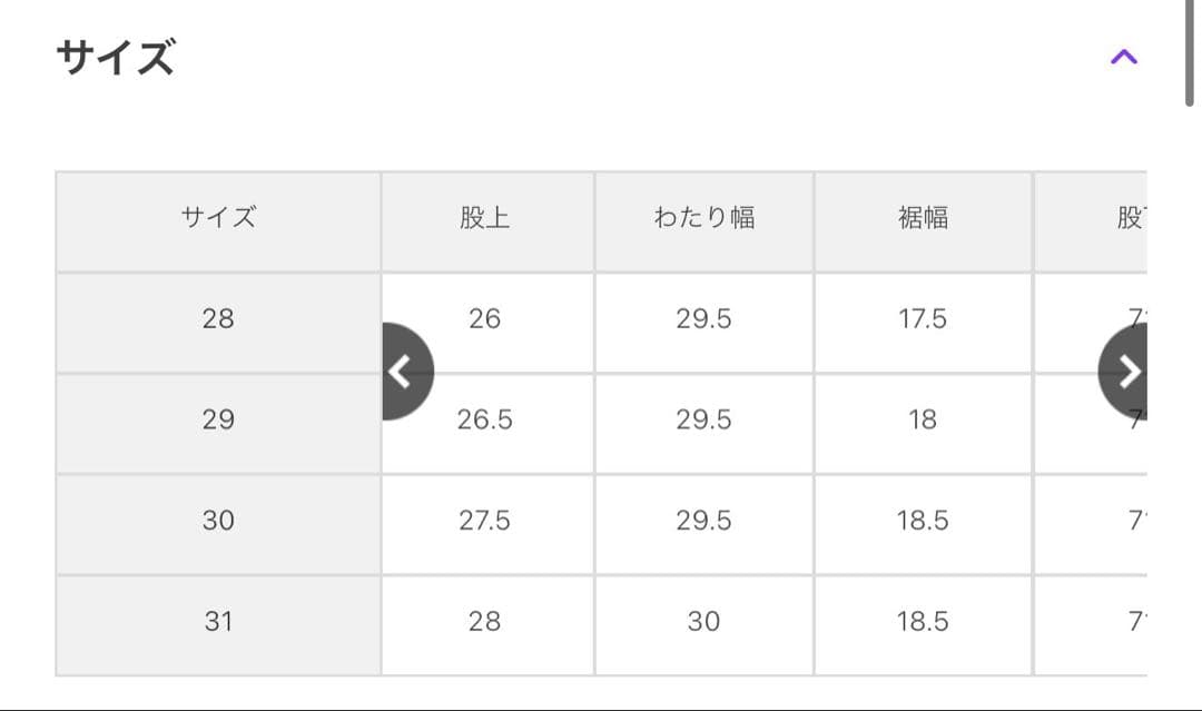 【ユウ】極美品ジャーナルスタンダード Levi’s / デニムセットアップ