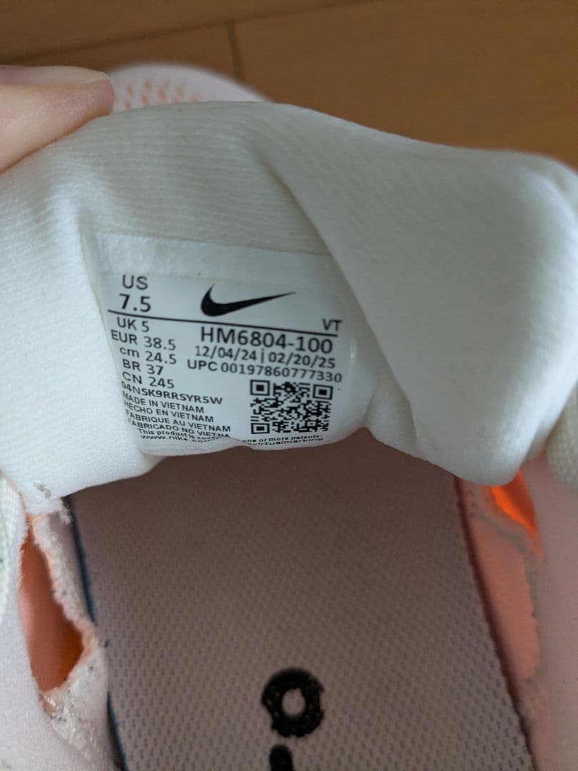 Nike ランニングシューズ ボメロ18 ホワイト/オレンジ/ピンク　24.5