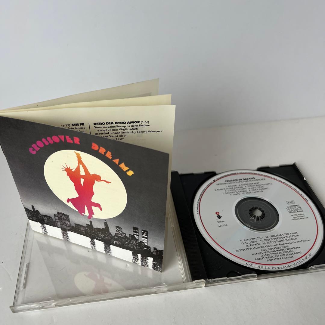 【7枚セット】ルベン・ブレイズ　CD　ルベーン・ブラデス