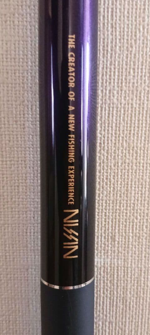 美品 宇崎日新① プロフェッショナル K-1 磯 1.5号 360