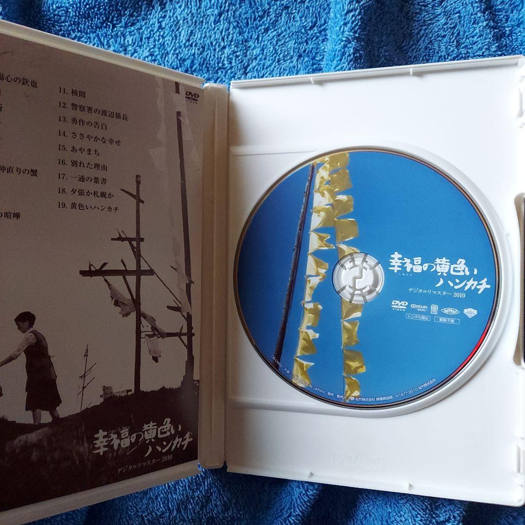 高倉健「冬の華」「鉄道員」「野性の証明」「幸福の黄色いハンカチ」DVD　4枚