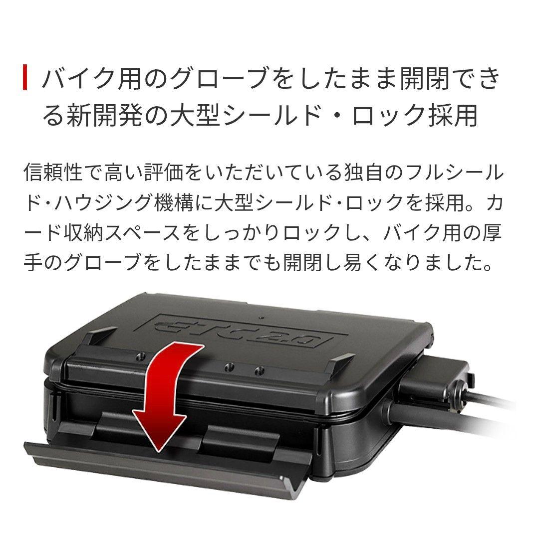 バイク用　ETC　車載器　日本無線　JRM21 2.0　1072