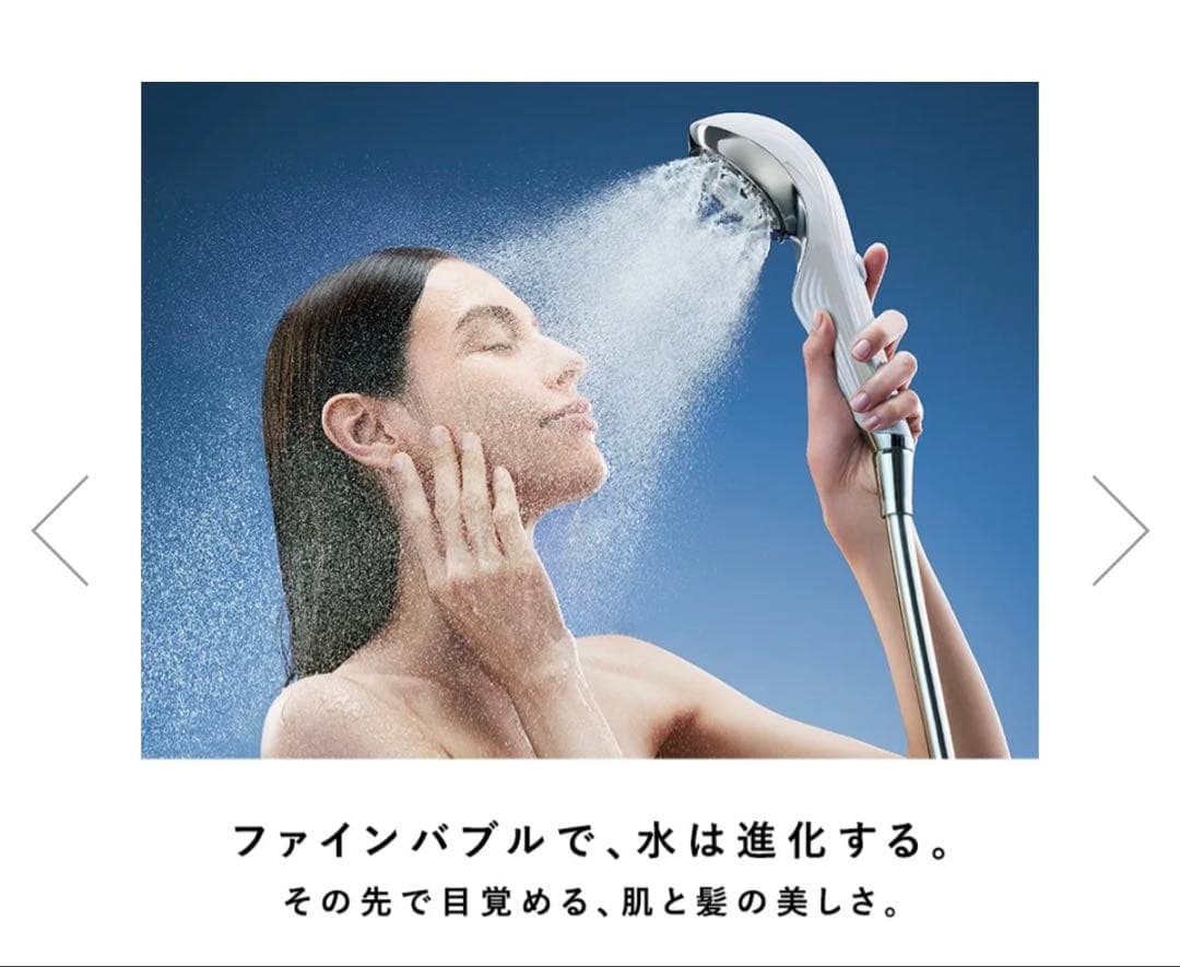 新品未使用ReFaリファファインバブルU シャワーヘッド シルバー