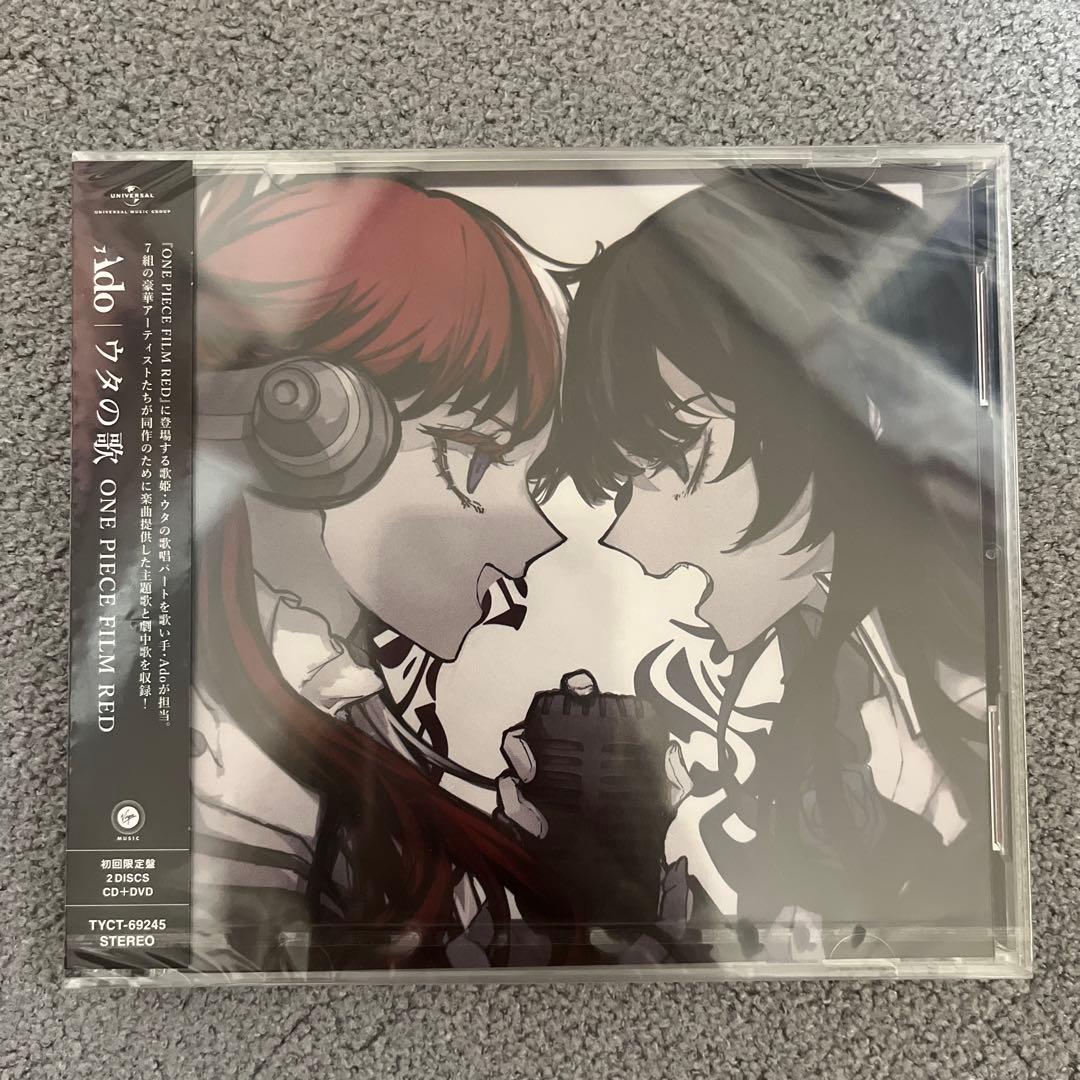 邦楽 Ado CD
