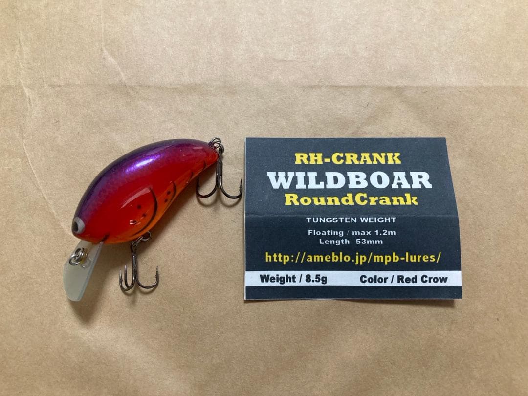 WILD BOAR MR ワイルドボア　MPB