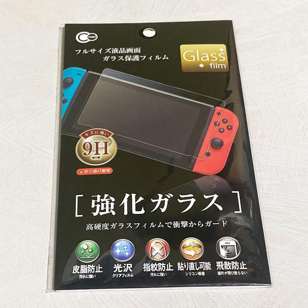 2024年製　✨超美品✨　ニンテンドースイッチ バッテリー強化版