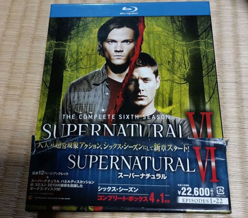 SUPERNATURAL 第1～第8シーズンDVD　Blu-ray+初回限定特典