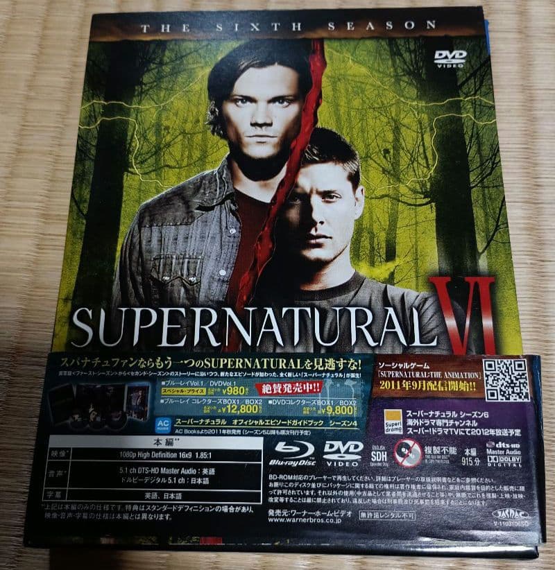 SUPERNATURAL 第1～第8シーズンDVD　Blu-ray+初回限定特典