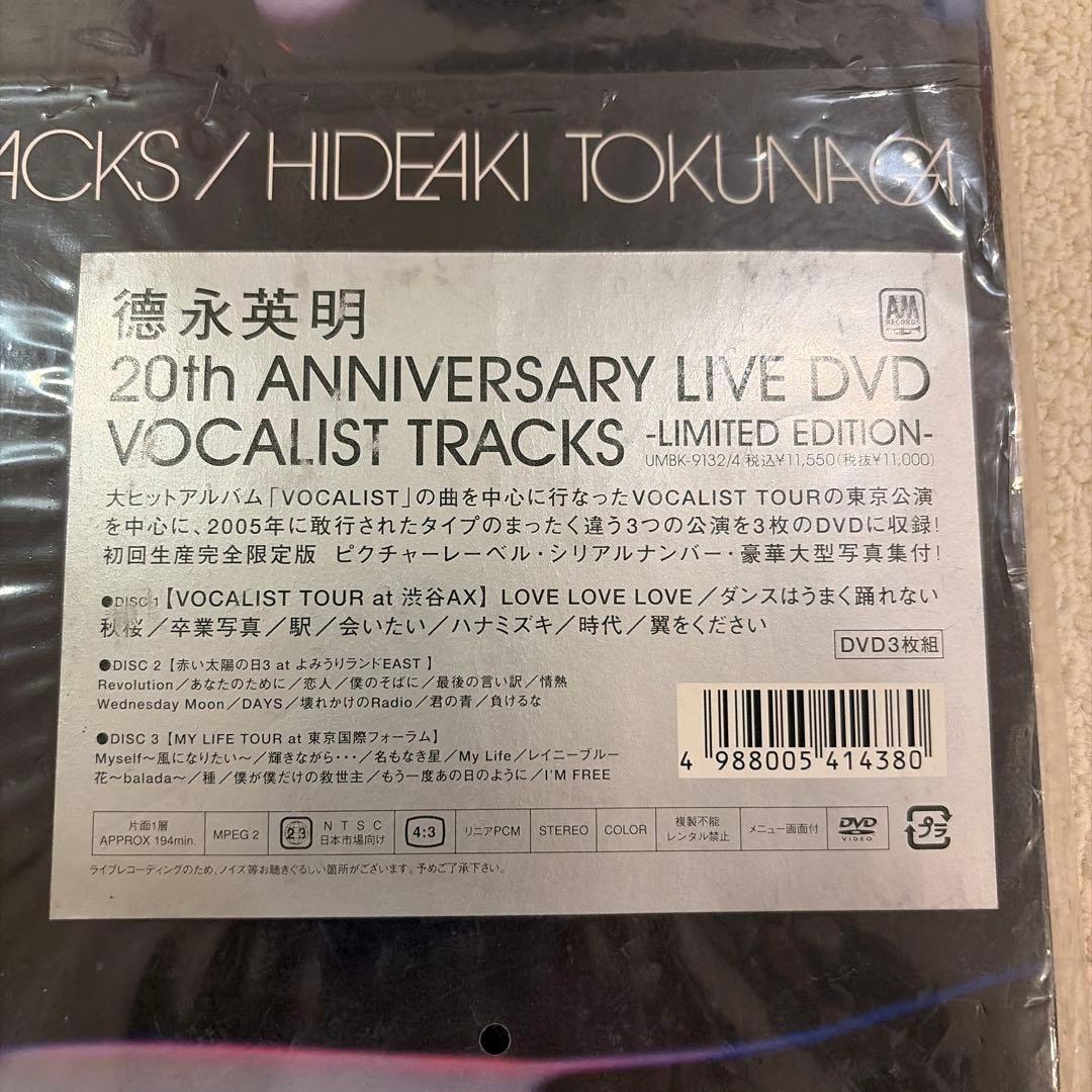 徳永英明　20th ANNIVERSARY LIVE DVD 写真集付き