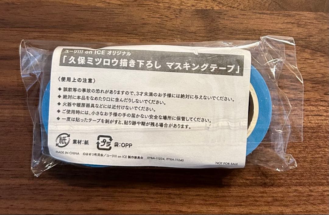 ユーリ!!! on ICE DVD全6巻セット ケース・封入特典付き