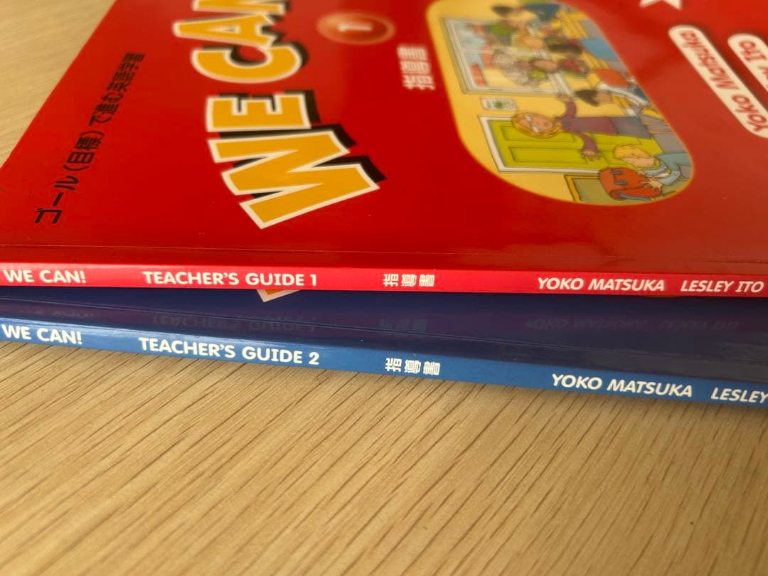 WE CAN! 英語教材フルセット 指導書CDカードポスター付