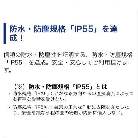 バイク用　ETC　車載器　ミツバ　BE61　（検）ETC2.0　1032