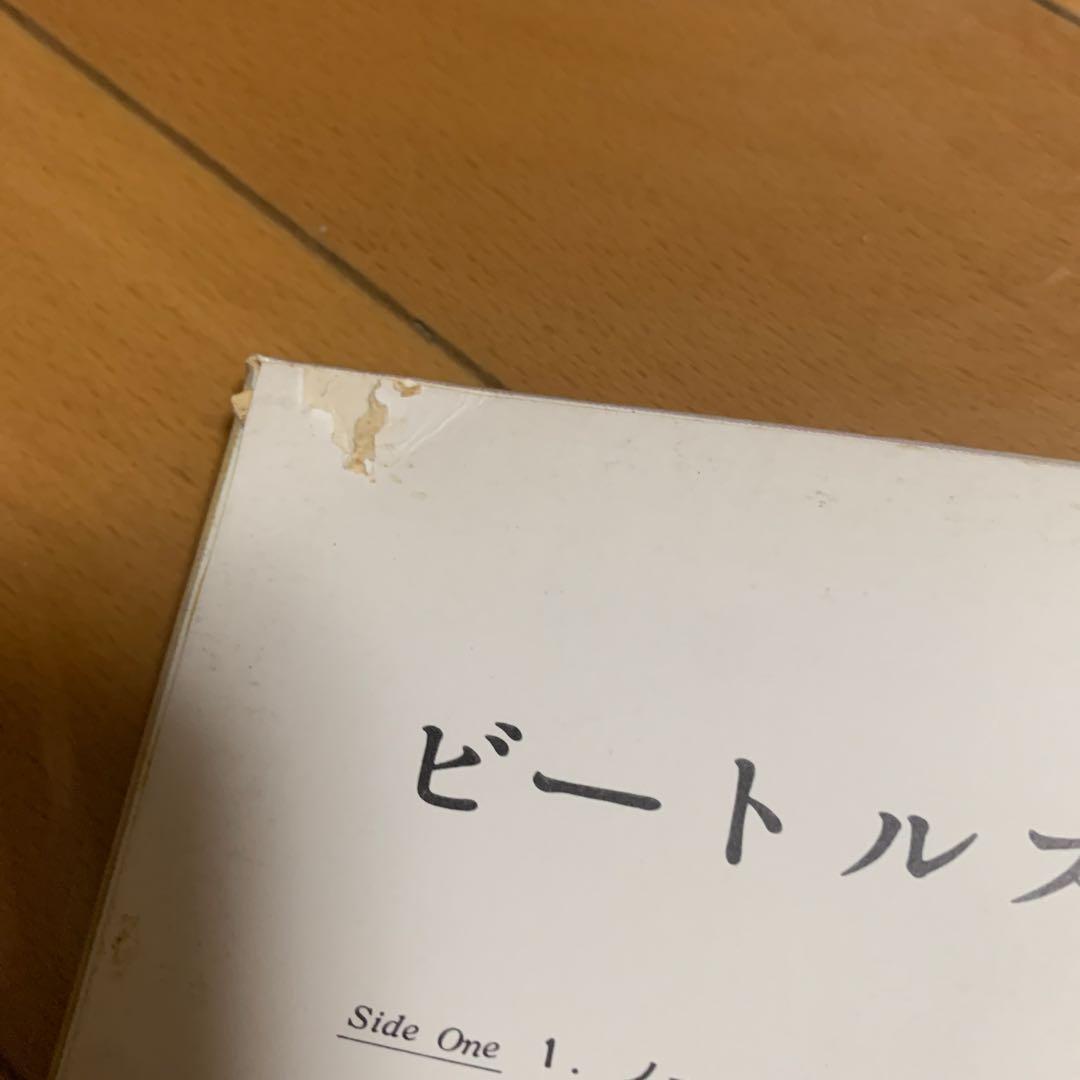【希少　矢印帯】LP ビートルズ「ビートルズ・フォー・セール」レコード