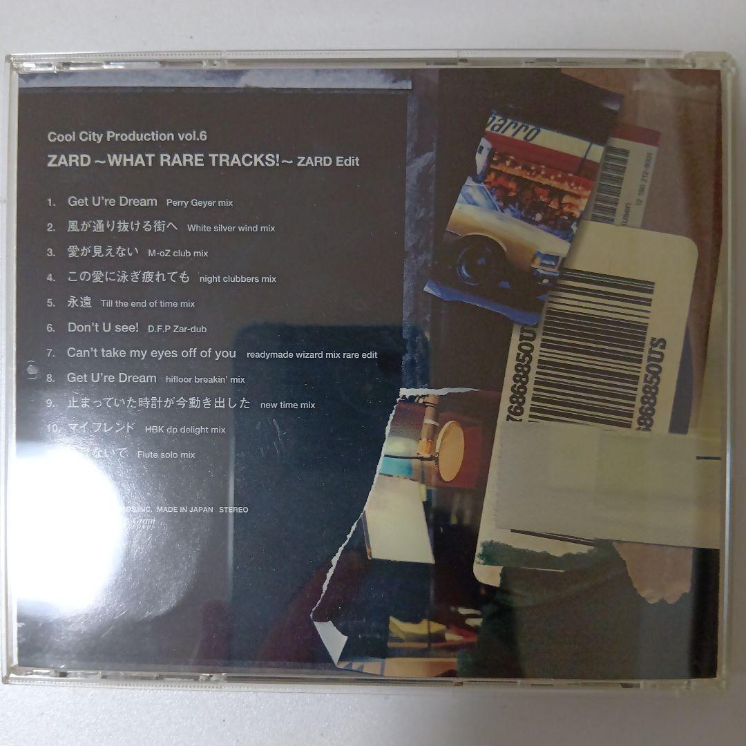 邦楽 ZARD - WHAT RARE TRACKS! - ZARD Edit