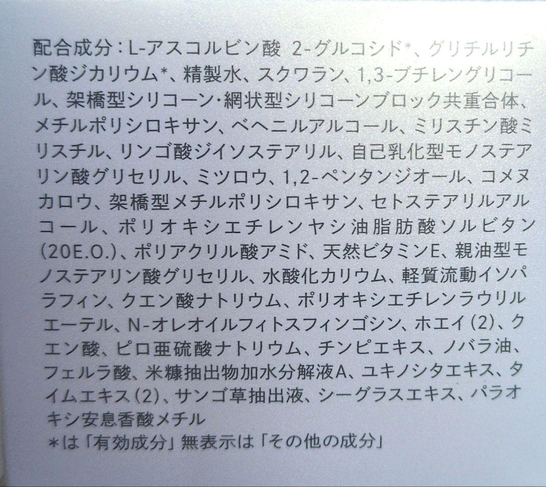 シーボン、ホワイトモイスチャークリーム