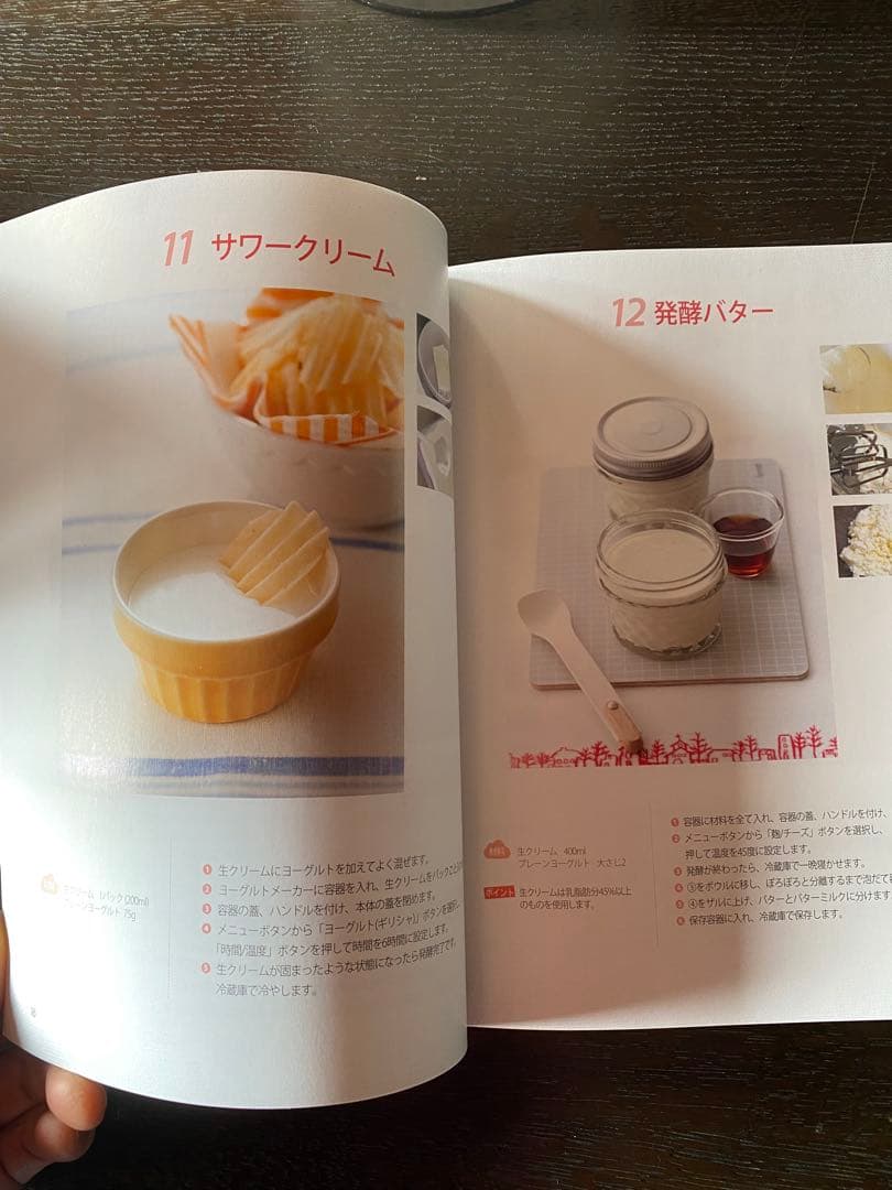 【未使用品】クビンスkuvings ホームメイドヨーグルト&チーズメーカー