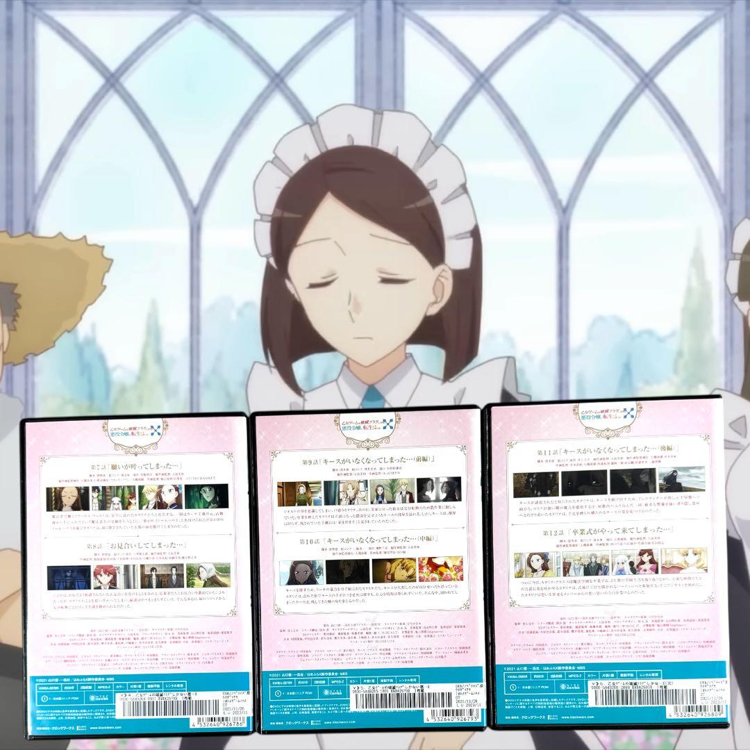 乙女ゲームの破滅フラグしかない悪役令嬢に転生してしまった 1期 2期 全巻 完結