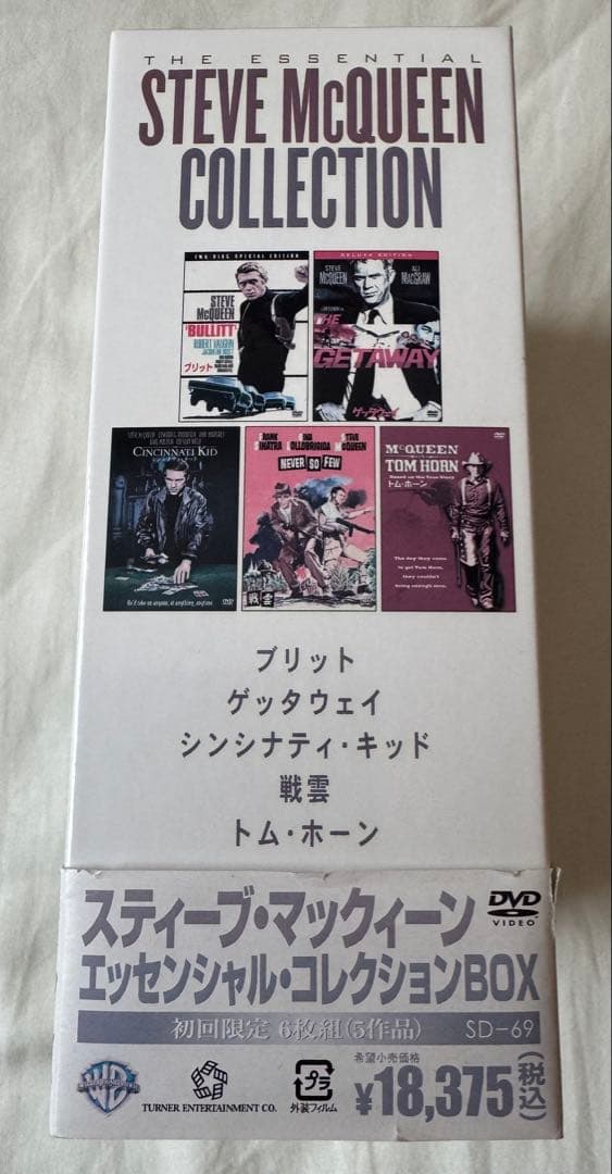 【廃盤】〈初回限定〉スティーブ・マックィーン エッセンシャル・コレクション