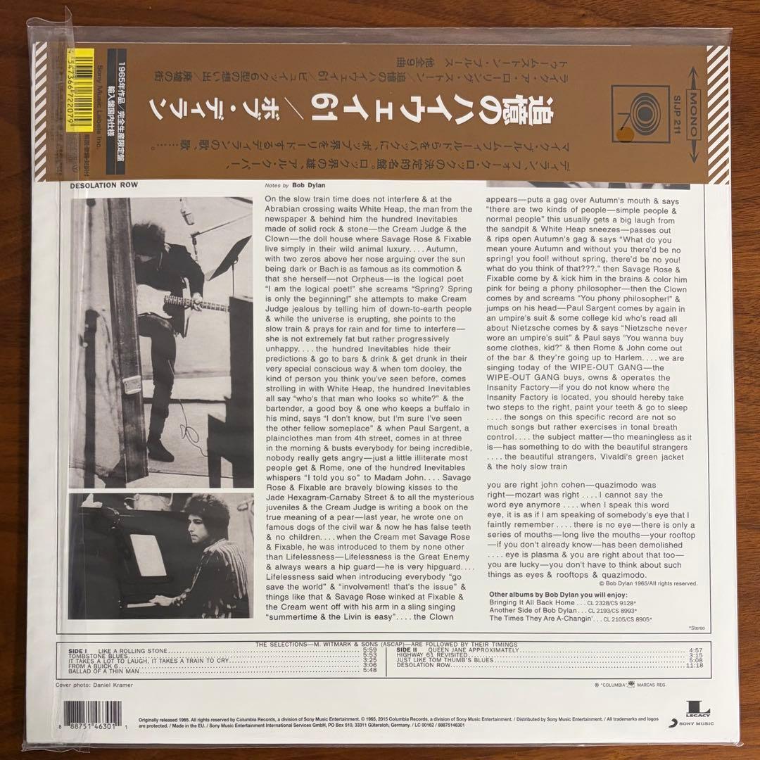 ボブ・ディラン BOB DYLAN 追憶のハイウェイ61 LP MONO 未使用