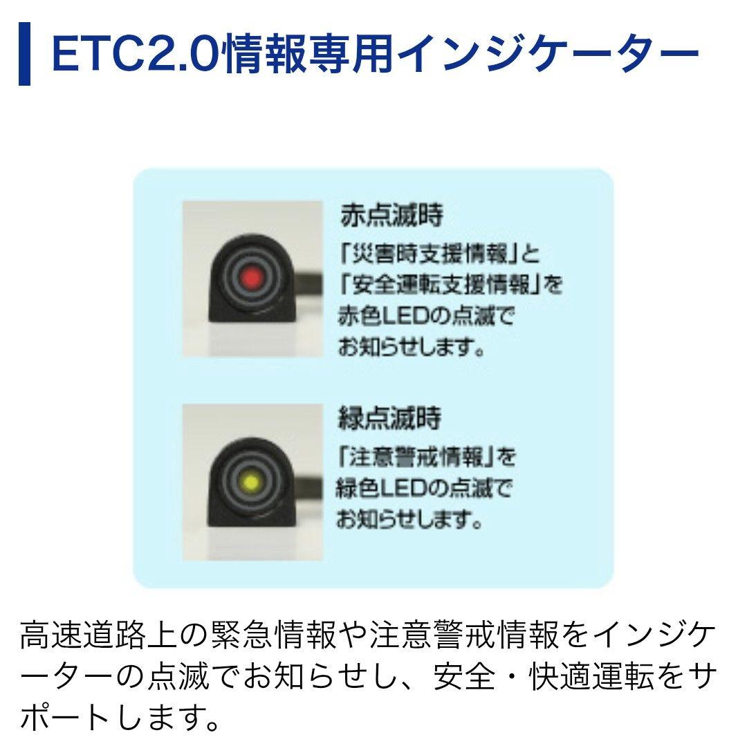 バイク用　ETC　車載器　ミツバ　BE700S 　【1132】