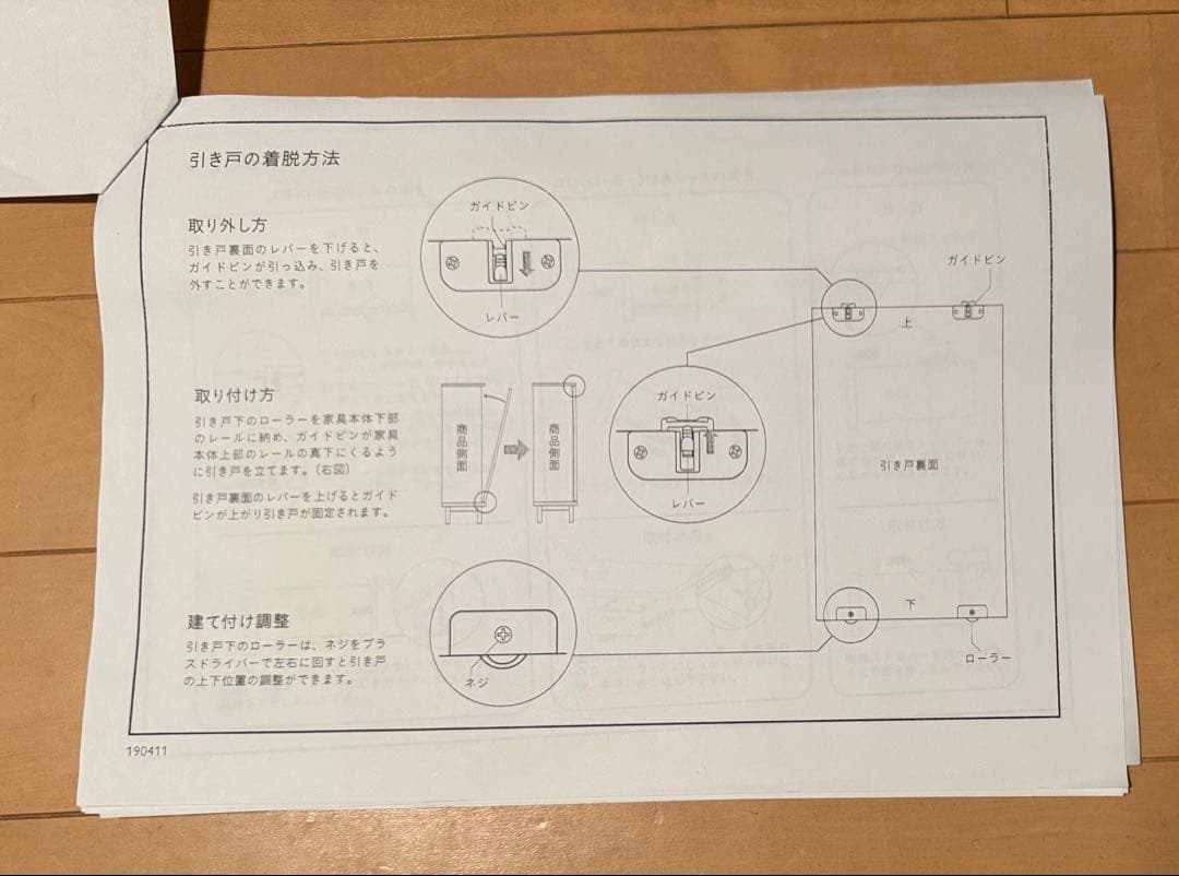 unico GRIFU キッチンボード　W1200 食器棚