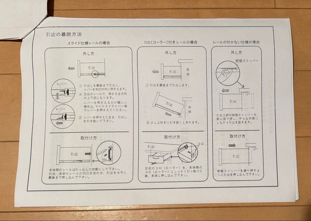 unico GRIFU キッチンボード　W1200 食器棚