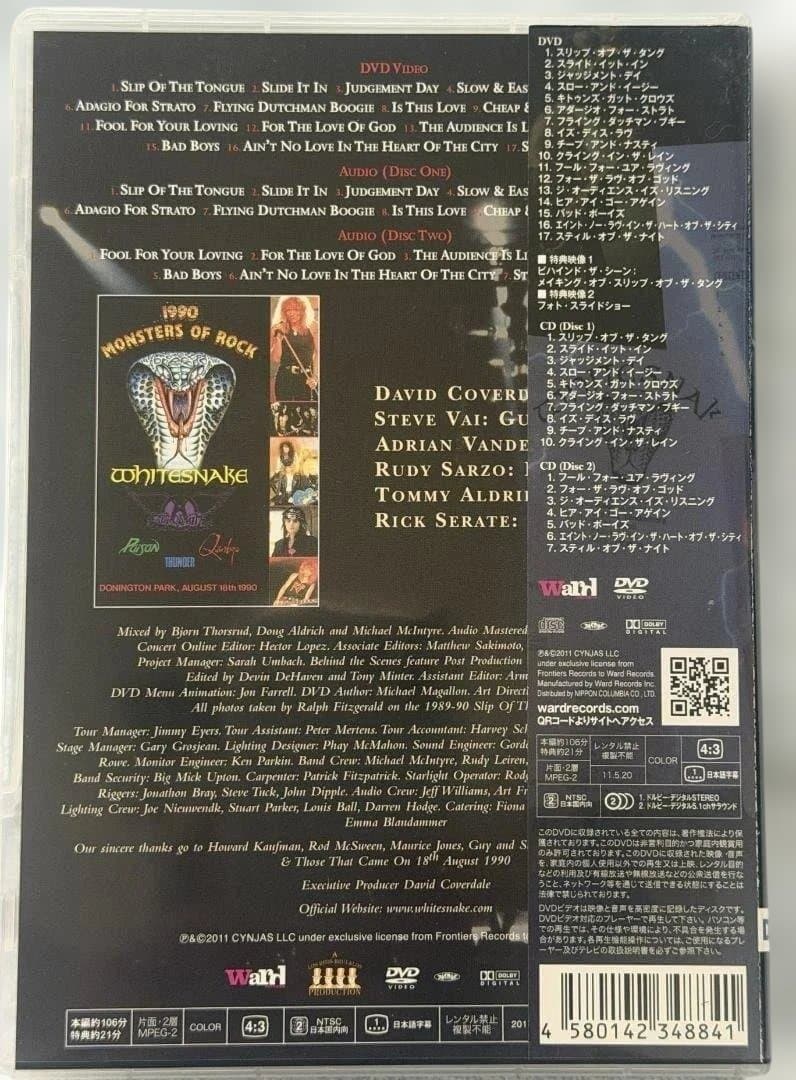 極新品同様　ホワイトスネイク スーパーロック '84 DVD + CD　3点