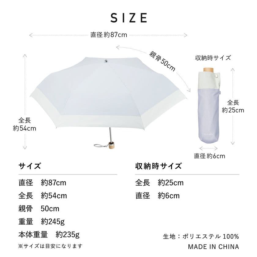 新品未使用　COKAGE+ 3段折りたたみ傘　日傘 ライラック×リリィホワイト