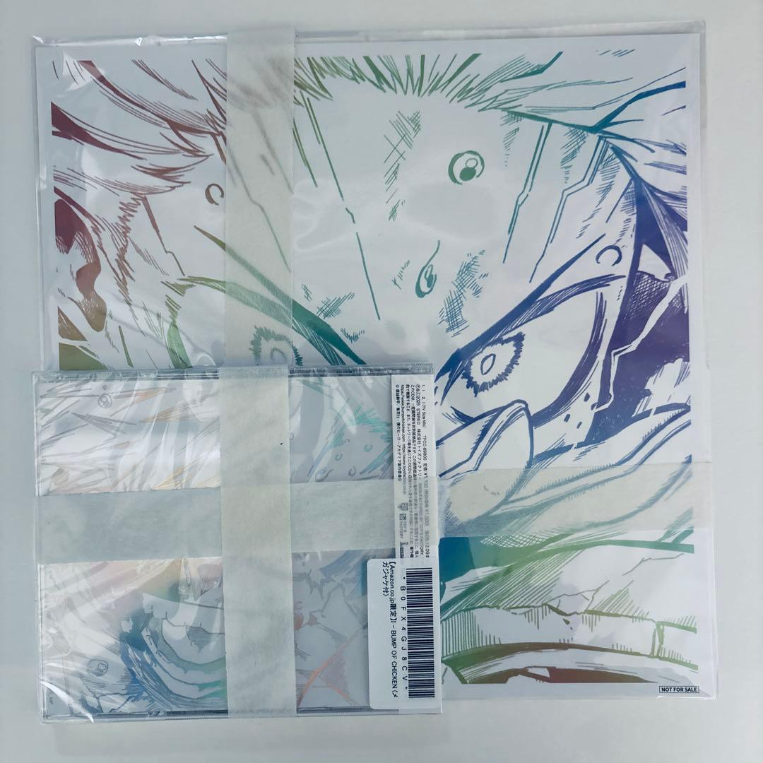 I 完全生産限定盤 BUMP OF CHICKEN (メガジャケ付) ヒロアカ