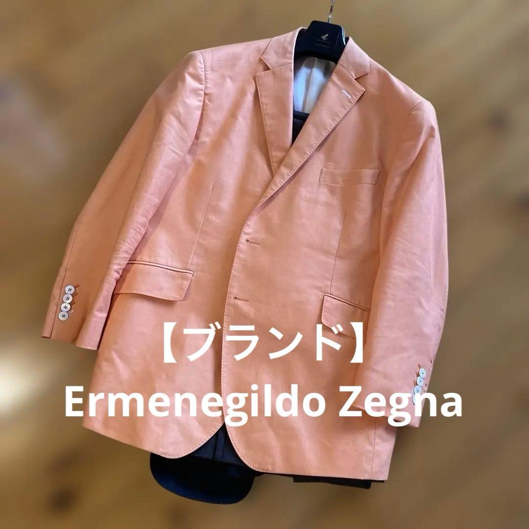 必見‼️オレンジ ブレザー ✖️ブラウンパンツ Ermenegildo Zegna