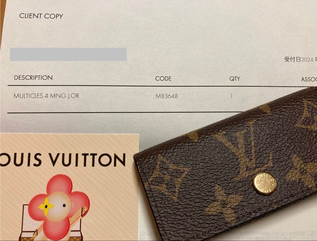 【新品未使用】LOUISVUITTON 日本限定 ミュルティクレ 4 キーケース