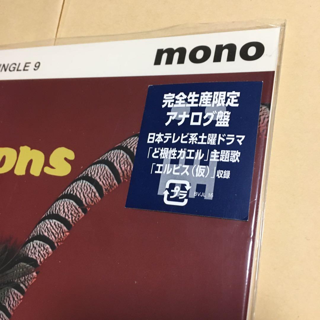 JUNGLE 9【アナログ盤】ザ・クロマニヨンズ