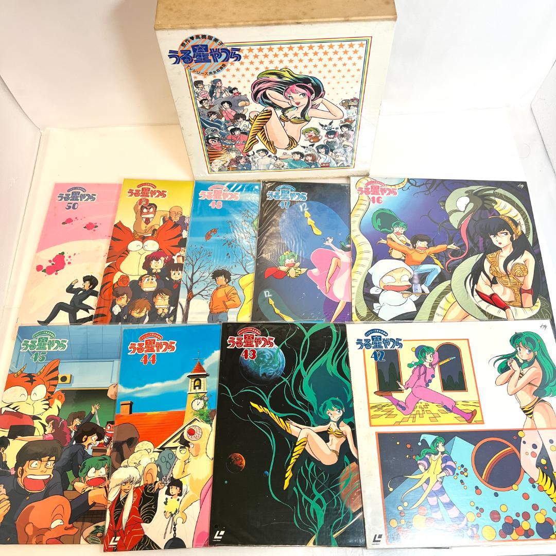 レーザーディスク うる星やつら・TVシリーズ 完全収録版　1～50巻　限定商品