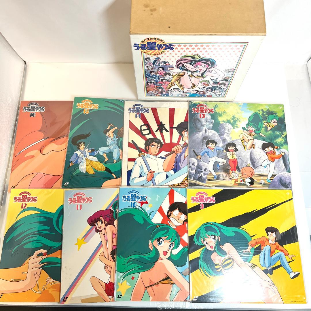 レーザーディスク うる星やつら・TVシリーズ 完全収録版　1～50巻　限定商品