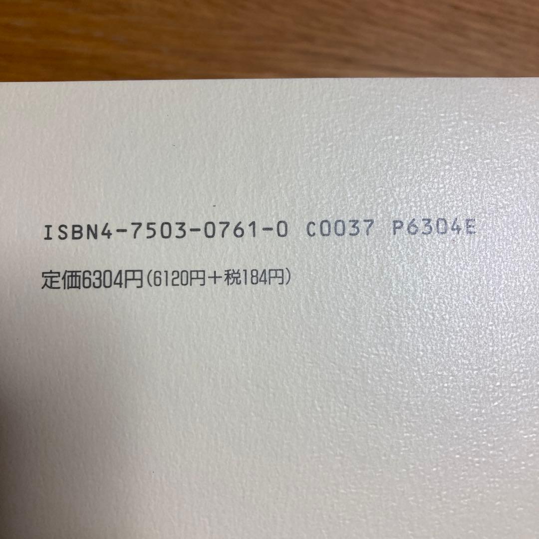 近代日本の社会教育 宮坂広作集 1−6