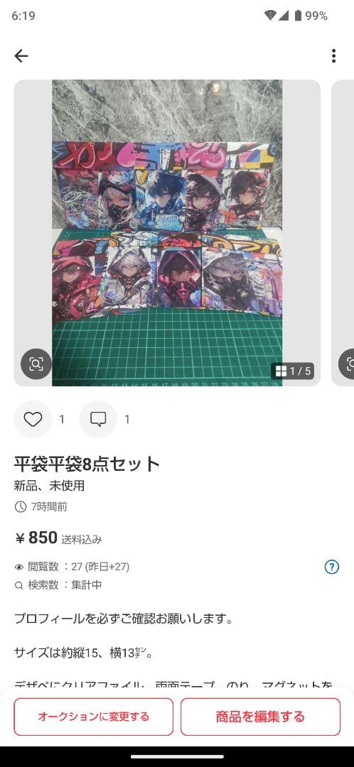 あさやん