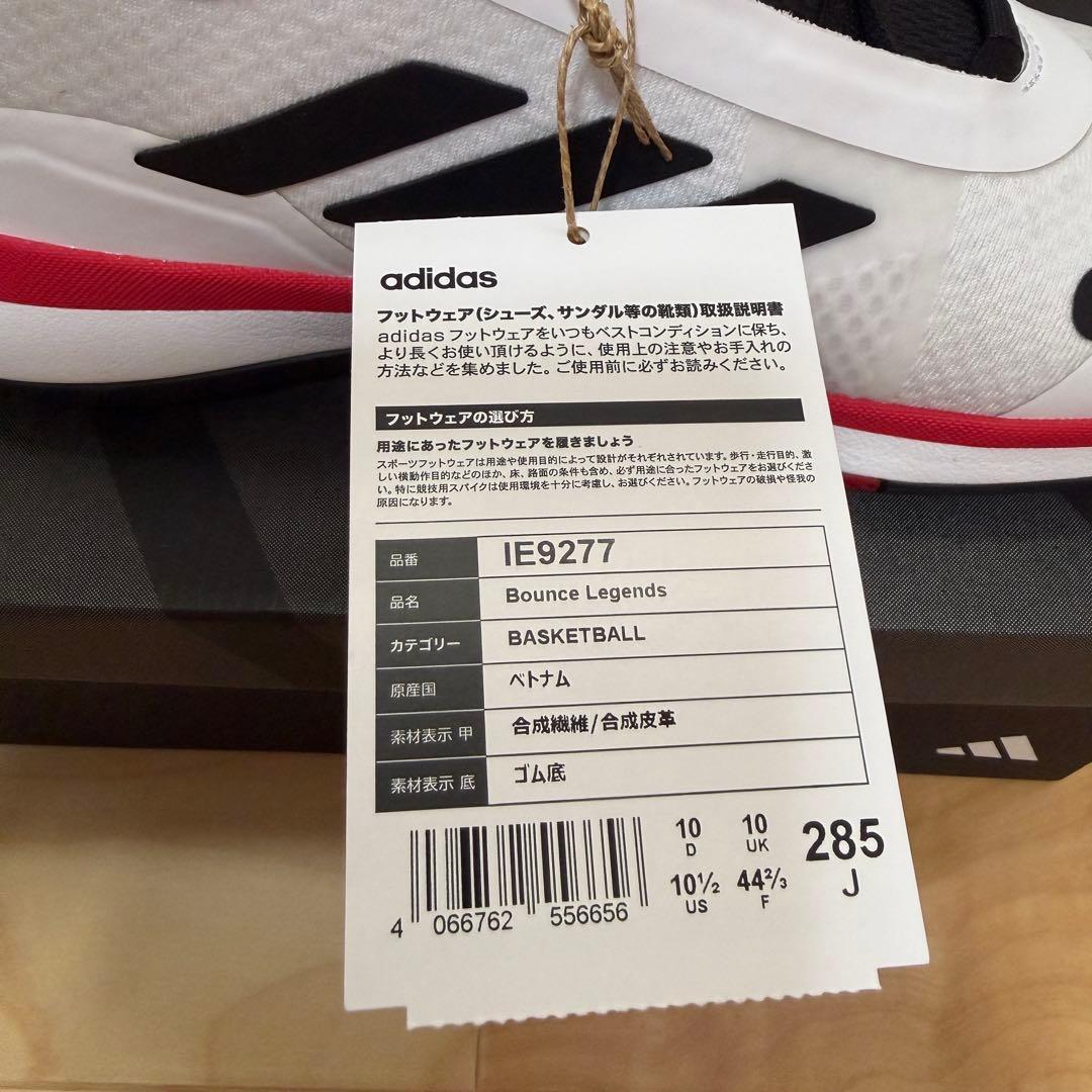 adidas バッシュ　バウンス レジェンズ　バスケ　白　黒赤　28.5cm新品