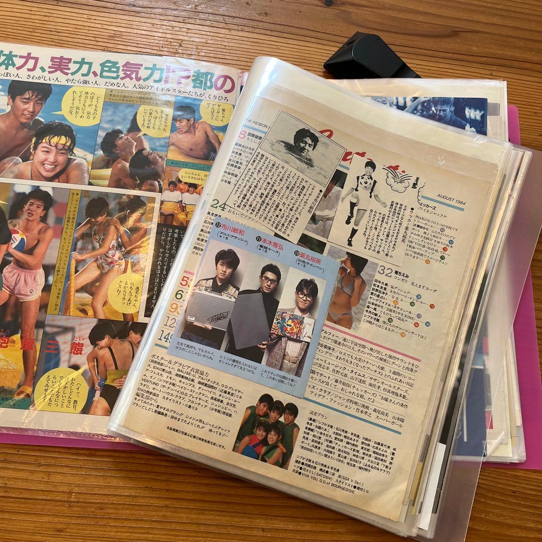 シブガキ隊　雑誌切り抜き　2冊　貴重セット　大量⑥➕ポスター付き